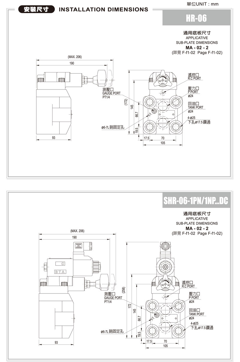 HR-2.jpg