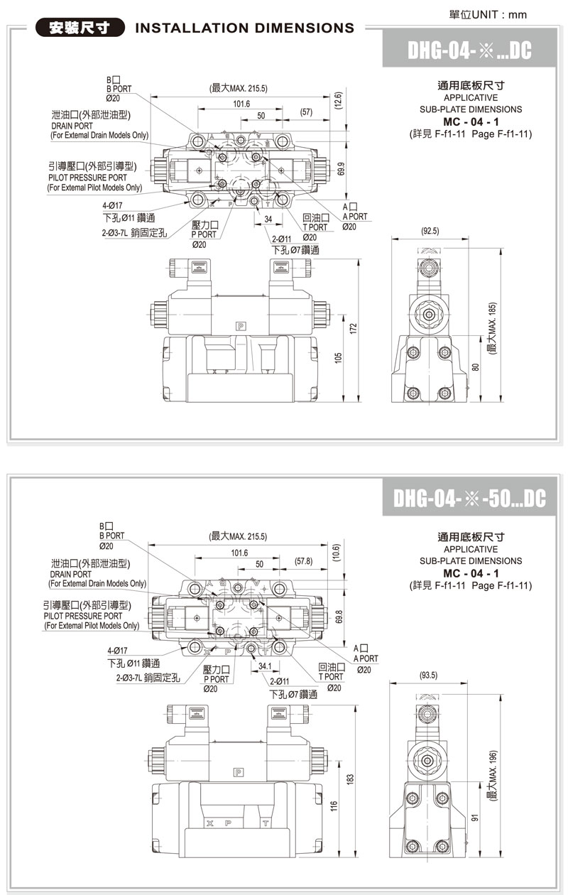 DHG-4.jpg